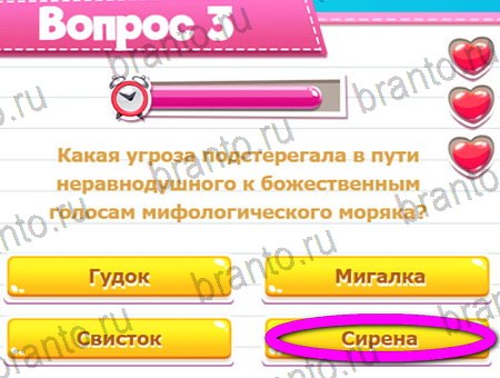 Подсказки на игру Викторина для всех Уровень 3