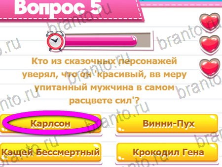 Помощь на игру ВК Викторина для всех Уровень 5