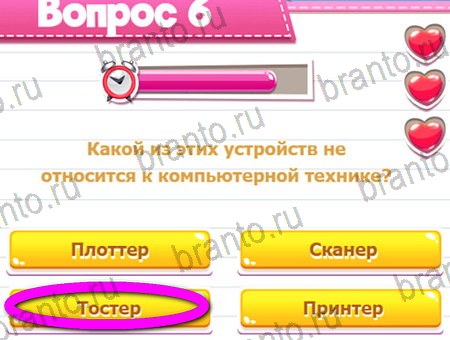 ответы к игре Викторина для всех в контакте Уровень 6