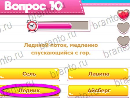Викторина для всех подсказки в контакте Уровень 10