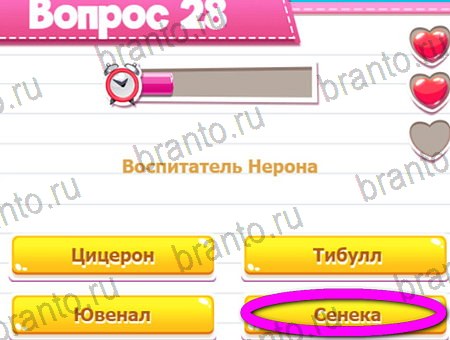 Игра Викторина для всех ответы на Уровень 28