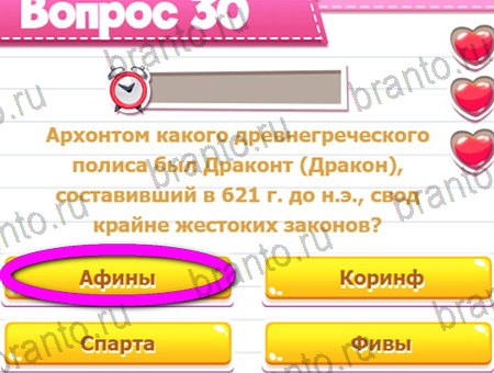 Игра Викторина для всех ответы на Уровень 30