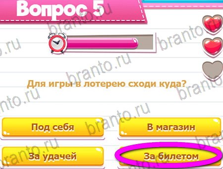 Помощь на игру ВК Викторина для всех Уровень 5