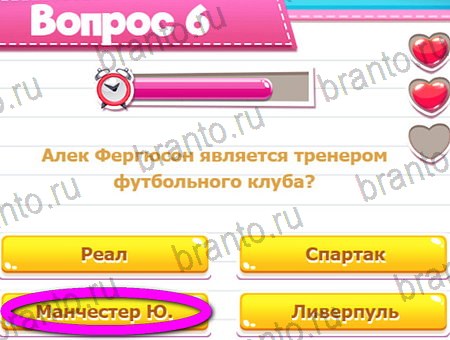 ответы к игре Викторина для всех в контакте Уровень 6