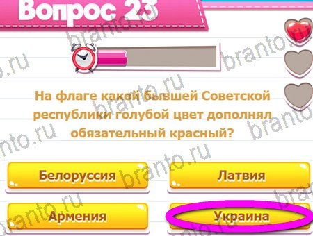 Викторина для всех игра из одноклассников решения Уровень 23