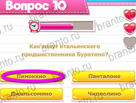 Викторина для всех подсказки в контакте Уровень 10