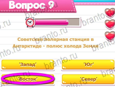 Одноклассники Викторина для всех ответы Уровень 9