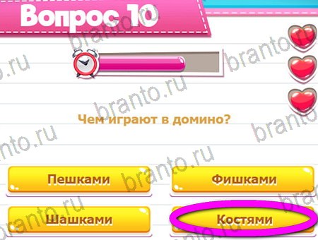 Викторина для всех подсказки в контакте Уровень 10