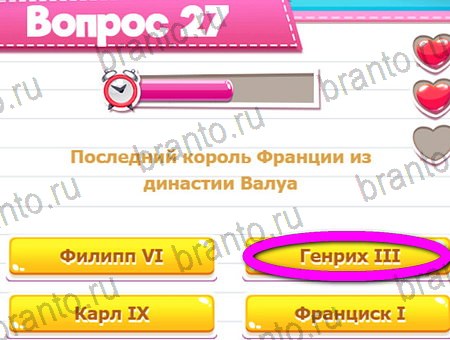 Игра Викторина для всех ответы на Уровень 27