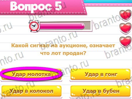 Помощь на игру ВК Викторина для всех Уровень 5
