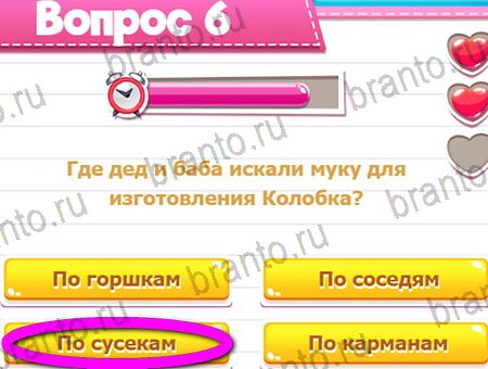 ответы к игре Викторина для всех в контакте Уровень 6