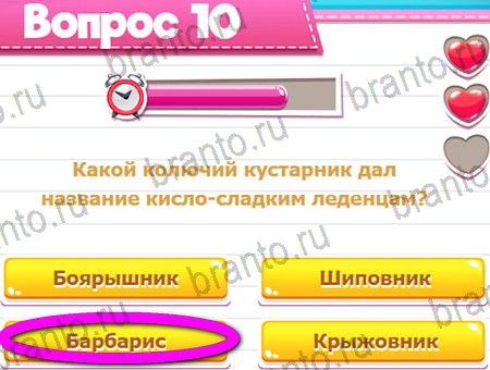 Викторина для всех подсказки в контакте Уровень 10