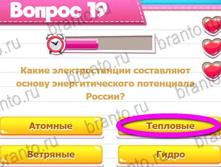 Игра Викторина для всех подсказки вк Уровень 19