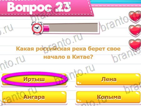 Викторина для всех игра из одноклассников решения Уровень 23
