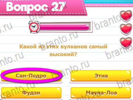Игра Викторина для всех ответы на Уровень 27