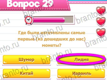 Игра Викторина для всех ответы на Уровень 29