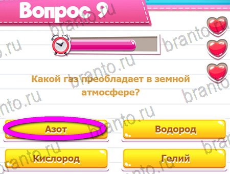 Одноклассники Викторина для всех ответы Уровень 9