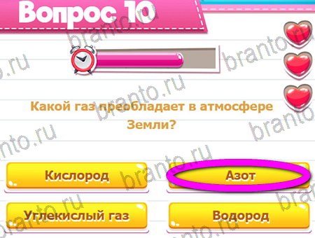 Викторина для всех подсказки в контакте Уровень 10