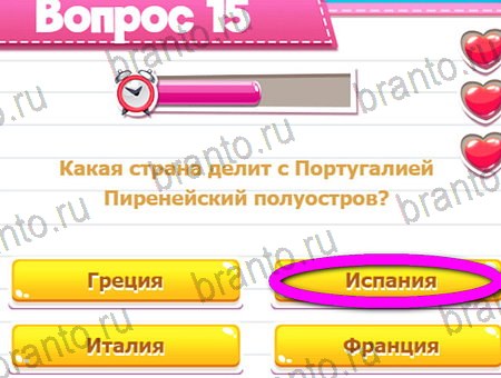 Викторина для всех игра в контакте подсказки Уровень 15