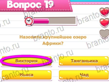 Игра Викторина для всех подсказки вк Уровень 19