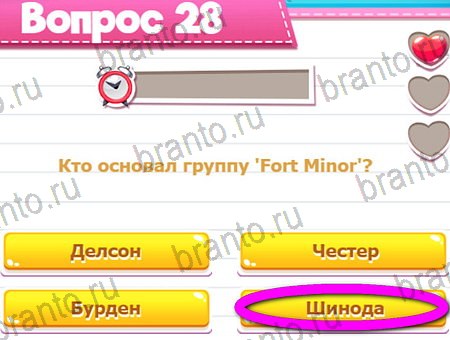 Игра Викторина для всех ответы на Уровень 28