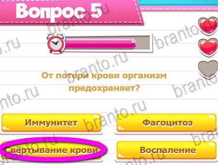 Помощь на игру ВК Викторина для всех Уровень 5