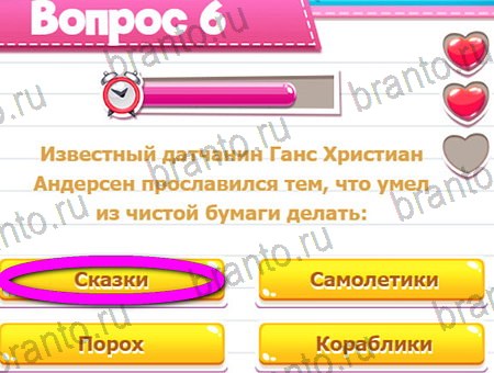 ответы к игре Викторина для всех в контакте Уровень 6