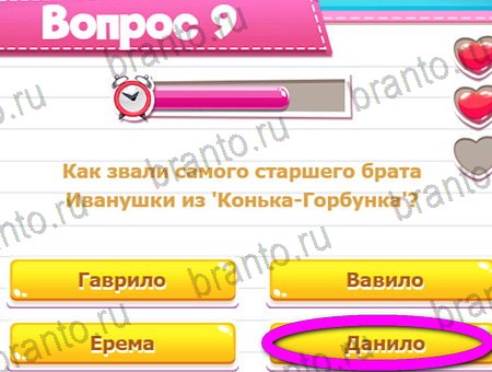 Одноклассники Викторина для всех ответы Уровень 9