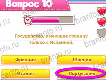 Викторина для всех подсказки в контакте Уровень 10