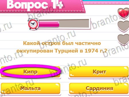 Викторина для всех игра ответы на все задания Уровень 14