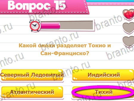 Викторина для всех игра в контакте подсказки Уровень 15
