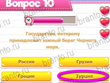 Викторина для всех подсказки в контакте Уровень 10