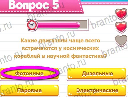 Помощь на игру ВК Викторина для всех Уровень 5