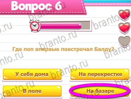 ответы к игре Викторина для всех в контакте Уровень 6