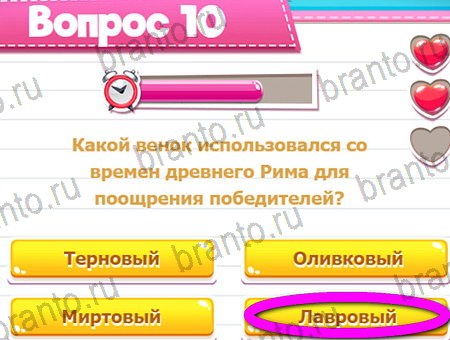 Викторина для всех подсказки в контакте Уровень 10