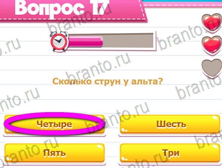Викторина для всех ответы в картинках в контакте Уровень 17