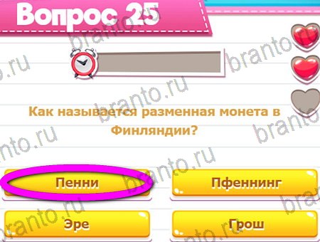 Викторина для всех игра подсказки Уровень 25