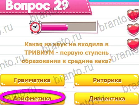Игра Викторина для всех ответы на Уровень 29