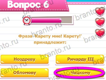 ответы к игре Викторина для всех в контакте Уровень 6