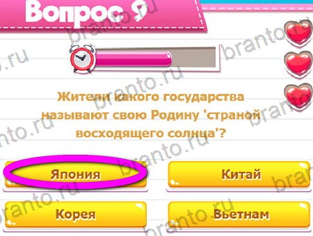Одноклассники Викторина для всех ответы Уровень 9