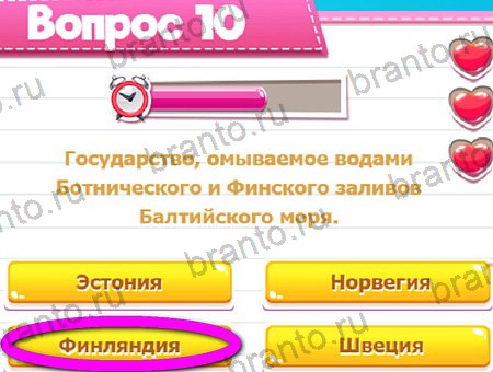 Викторина для всех подсказки в контакте Уровень 10