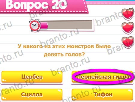 игра Викторина для всех помощь одноклассники Уровень 20