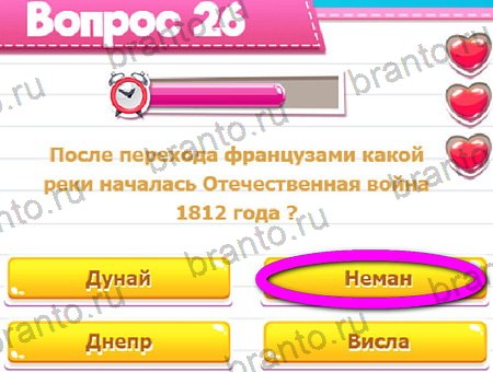 Игра Викторина для всех ответы на Уровень 26