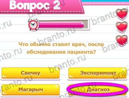 ответы на игру Викторина для всех в одноклассниках Уровень 2