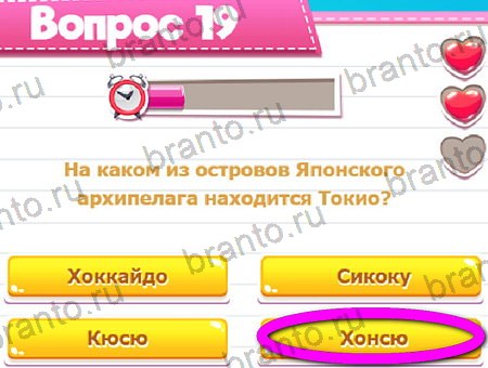 Игра Викторина для всех подсказки вк Уровень 19
