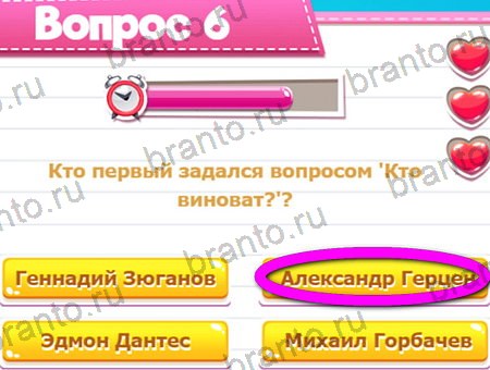 ответы к игре Викторина для всех в контакте Уровень 6