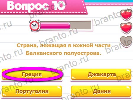 Викторина для всех подсказки в контакте Уровень 10