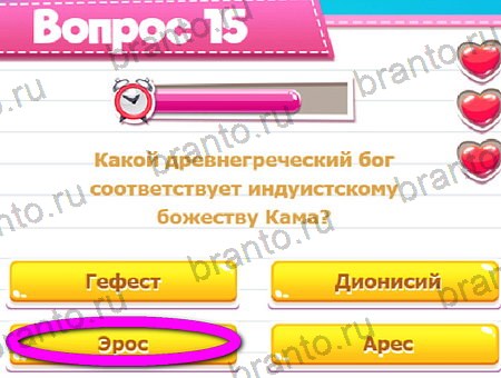 Викторина для всех игра в контакте подсказки Уровень 15