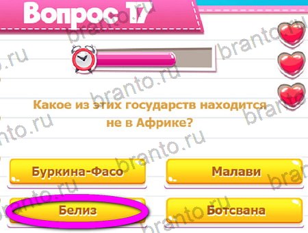 Викторина для всех ответы в картинках в контакте Уровень 17