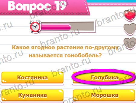 Игра Викторина для всех подсказки вк Уровень 19